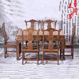 红木家具中式实木长方桌雕花餐台客厅饭桌餐椅鸡翅木餐桌牛头餐椅