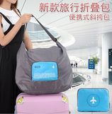 新单肩斜跨旅行包男短途创意出国旅游备用行李折叠袋女可挂拉杆箱