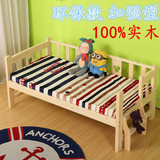 童床定制儿童床带护栏松木床男孩女孩公主床婴儿床宝宝单人实木床