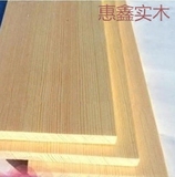 定做进口实木桌面面板 一字隔板壁挂置物架衣柜层板定制松木木板