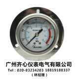 轴向带边耐震压力表YN60ZT液压油压表YN-60ZT 0-1.6/2.5/25/40MPA