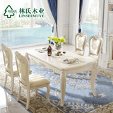 林氏木业法式田园餐桌+餐椅成套欧式餐桌椅组合一桌四椅KT620C-A