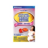 香港代购 美国进口 港版 惠氏妈妈藻油DHA胶囊 孕妇DHA 30粒装