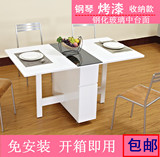 宜家长方形折叠餐桌小户型伸缩餐桌简约现代钢化玻璃吃饭桌子特价