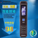 清华同方录音笔8G正品微型专业高清降噪商务会议迷你MP3播放TF-93