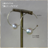 日本代购 AKOYA海水珍珠 7-7.5mm单珠 环形 耳环 10K黄白金 耳饰