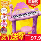 儿童玩具女孩带灯光力度键成人32键贴成人钢琴电子琴 教学琴
