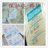 绗缝床垫 褥垫 保护垫 出口日本 外单  120*200 150*200 180*200
