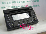 比亚迪F3奇瑞QQ6改装家用音响阿尔派K5原车汽车载CD主机USB送尾线