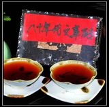 普洱茶茶叶勐海茶厂80年代老古董文革砖樟香老茶砖普洱茶熟茶砖茶