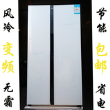 MeiLing/美菱 BCD-560WBK家用对开门冰箱风冷无霜变频玻璃门 包邮