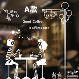 创意人物情景装饰贴纸 咖啡奶茶冷饮店餐饮店橱窗门窗玻璃墙贴纸