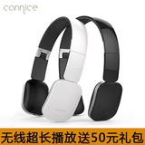 Cannice/科奈信H1无线蓝牙耳机4.0 头戴式手机电脑通用游戏耳麦