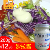 丘比沙拉酱香甜味200g 水果蔬菜沙拉碗 日本寿司材料肯德基汉堡