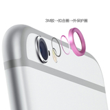 iPhone6镜头保护圈 苹果6s plus手机相机摄像头环金属套镜头贴