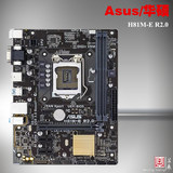 Asus/华硕 H81M-E R2.0 数字供电 1150针 H81主板 带VGA+COM口