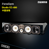 加拿大百里登音响paradigm Studio CC690原装纯进口中置音箱 特价
