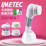 意大利IMETEC超声波洁面仪毛孔清洁器电动洗脸刷去吸黑头洗脸神器