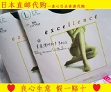 日本代购KANEBO嘉娜宝美腿塑形舒适连裤袜压力袜丝袜薄款抗菌防臭