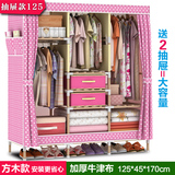 简易布衣柜 组合木质置物收纳柜 宿舍小号衣柜