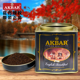 斯里兰卡进口锡兰红茶 茶叶养胃茶养生有机红茶hongcha|akbar棕罐