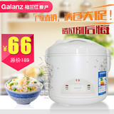 Galanz/格兰仕A501T-30Y26易厨学生电饭煲3l正品1-2人送饭勺米杯