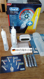 德国代购 博朗Oral-B PRO6500 蓝牙3D 电动牙刷 特惠2只装
