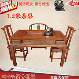 仿古中式家具茶桌餐桌实木南榆木功夫茶道茶桌椅组合茶几台1.2米