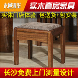 中式梳妆凳 实木时尚化妆凳 美甲凳 古筝凳 换鞋凳 软坐垫凳 长沙