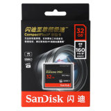 SanDisk闪迪 32G 高速CF卡 1067X 160M/S 单反相机内存卡 4K RAW