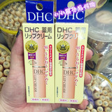 香港代购 DHC天然纯橄榄滋润唇膏1.5g 保湿补水淡化唇纹护唇膏