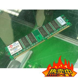 特价 HY/现代1G DDR 400 1代 拆机行货 原装正品 一年包换