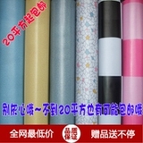 广西南宁PVC地板革地胶 防水塑料网格底地板胶