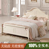 高档家具全实木床欧式白色松木家具床双人床1.5 1.8 韩式田园婚床