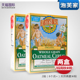 [2盒]美国地球世界好earth's best进口婴儿米粉2段燕麦宝宝辅食