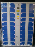 40门手机柜 电子寄存柜 手机充电柜定做 超市存包柜 条形码储物柜