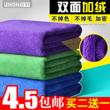 擦车巾60*160洗车毛巾布汽车超细纤维超大号双面加绒加厚吸水用品