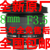 samyang 三阳 8mm f3.5 2代全副可用 广角鱼眼镜头  佳能 尼康口
