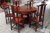 【森馨】正品 老挝大红酸枝1米2素面圆形餐桌椅组合实木红木家具