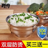 304不锈钢碗家用大号韩式吃汤面碗套装儿童双层隔热防烫摔米饭碗
