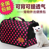 溜猫包猫包宠物包外出便携包宠物拎包 宠物背包 猫咪用品全国包邮