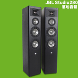 正品国行 美国 JBL STUDIO 280 影院落地式音箱前置HIFI发烧音响