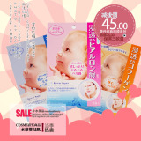 日本原装mandom_Beauty水感肌玻尿酸高保湿婴儿曼丹面膜特价三款