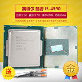 Intel/英特尔 I5 4590 盒装散片CPU全新正式版3.3GHz四核支持B85
