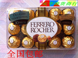 包邮香港代购意大利进口费列罗榛果金莎巧克力T30礼盒装喜糖批发