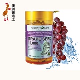 澳洲代购 Healthy Care Grape seed葡萄籽12000mg 300粒