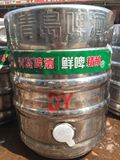 青岛啤酒 扎啤 散啤鲜啤生啤大桶20升=40斤正宗原厂  含押金850元