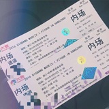 bigbang杭州演唱会3.24日A区前排 可议价