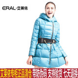 艾莱依女装羽绒服2015冬装新款韩版加厚中长款连帽ERAL6010D