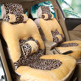 新款冬季毛绒保暖汽车坐垫女士豹纹车垫套朗动索纳塔悦动座垫